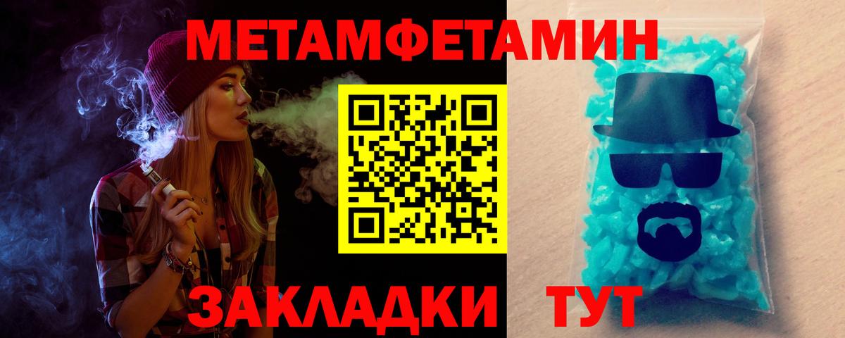 АМФ 98% Ярцево