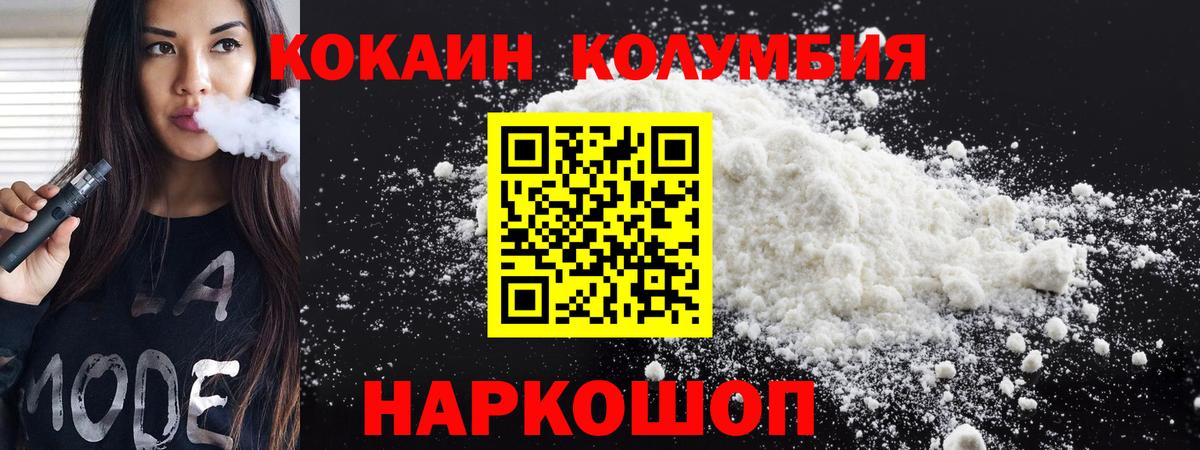 Cocaine VHQ Ярцево