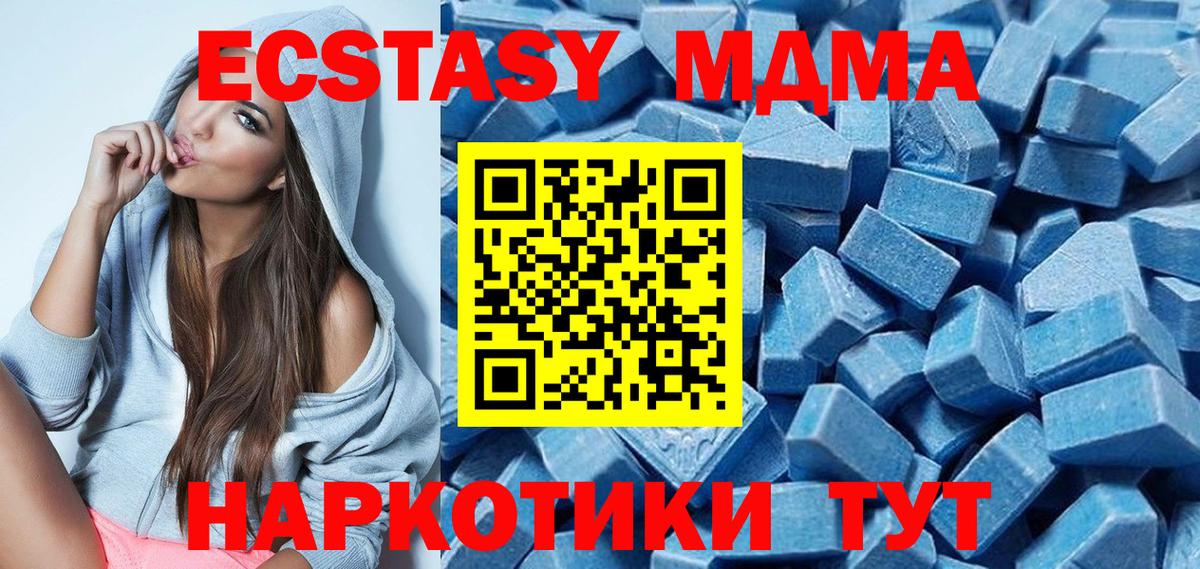 Экстази Philipp Plein  Экстази  где купить   Ecstasy louis Vuitton  Вход с VPN  мориарти состав  Ярцево 