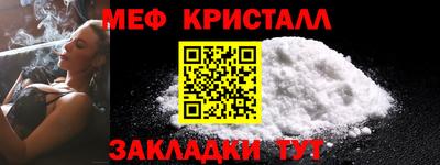MDMA Premium VHQ Мариинск