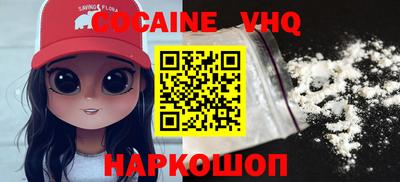 MDMA Premium VHQ Мариинск
