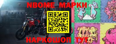 марки lsd Малгобек