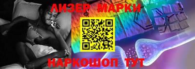 марки lsd Малгобек