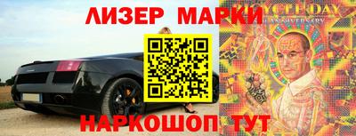 марки lsd Малгобек
