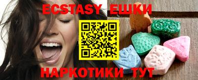 MDMA Premium VHQ Мариинск