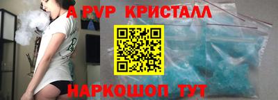 MDMA Premium VHQ Мариинск