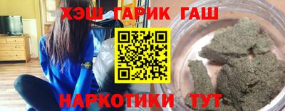 мефедрон VHQ Можайск