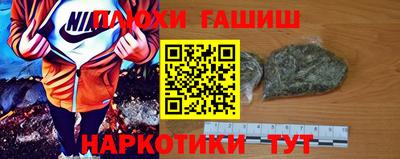 героин Малоярославец