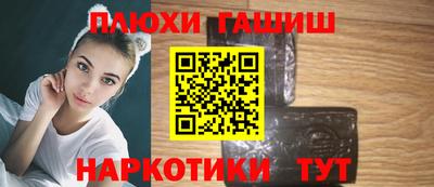 марки lsd Малгобек