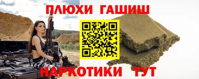героин Малоярославец