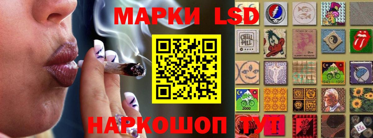 hydra сайт  ЛСД экстази ecstasy  Ярцево  Вход с VPN  ЛСД экстази кислота 