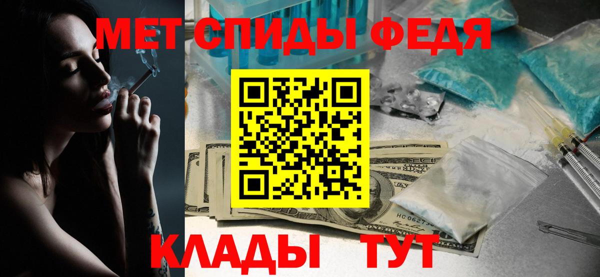 Ярцево  Метамфетамин  Вход с VPN  Первитин винт  Первитин винт 