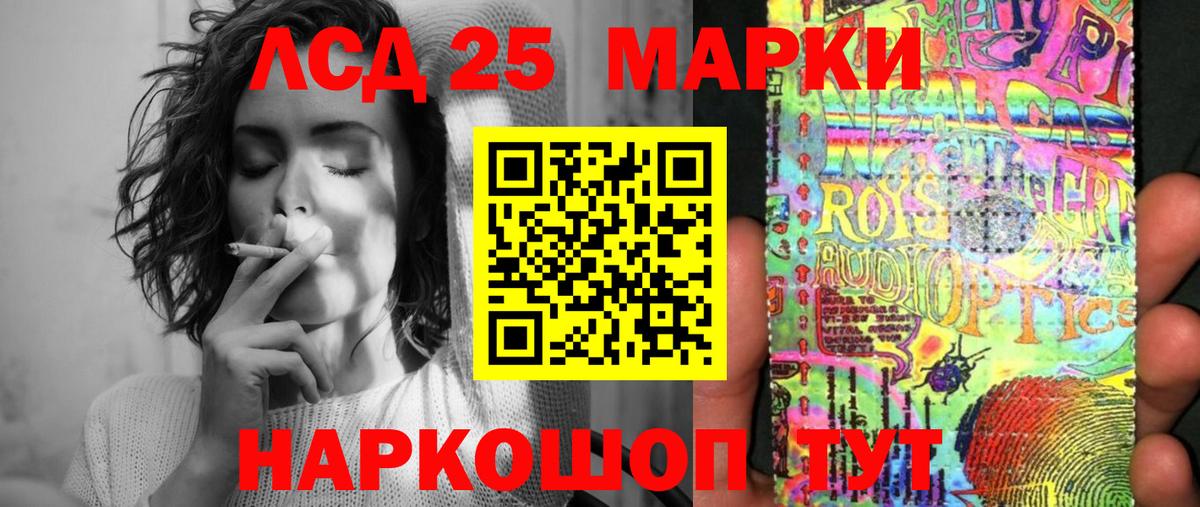 Ярцево  Марки 25I-NBOMe 1,5мг  Марки 25I-NBOMe 1,5мг  Вход с VPN 