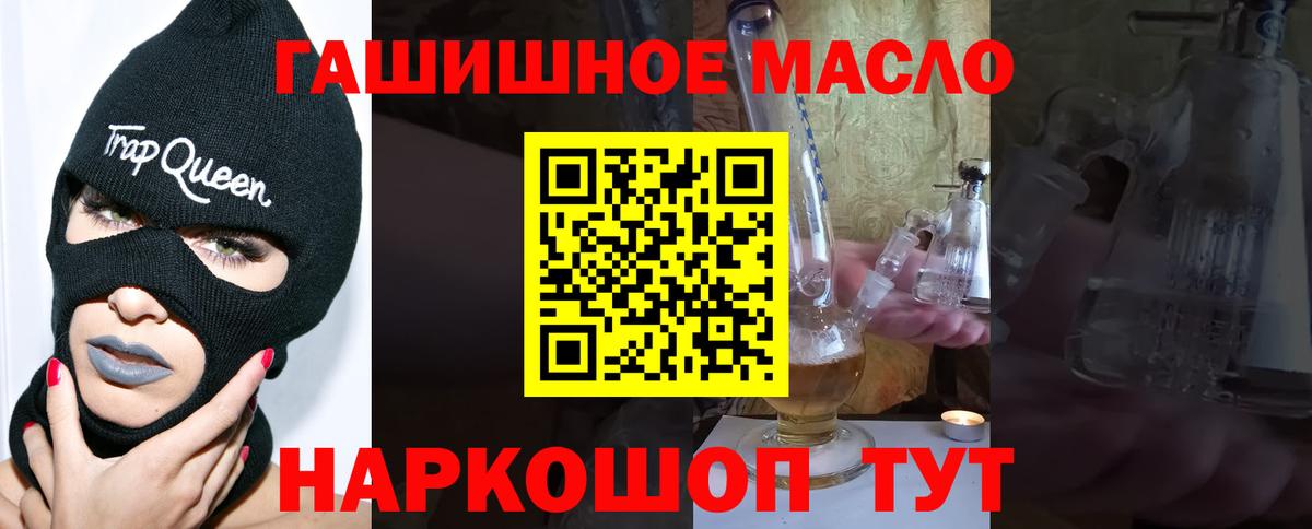 Дистиллят ТГК вейп с тгк  Вход с VPN  Дистиллят ТГК вейп с тгк  Ярцево 