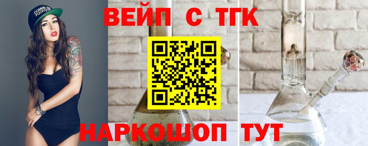 ГАШ  Ярцево  Лсд 25  МАРИХУАНА  A-PVP СОЛЬ   Мефедрон  Вейп ТГК  МЕФ   Экстази  Вход с VPN  Гашиш 