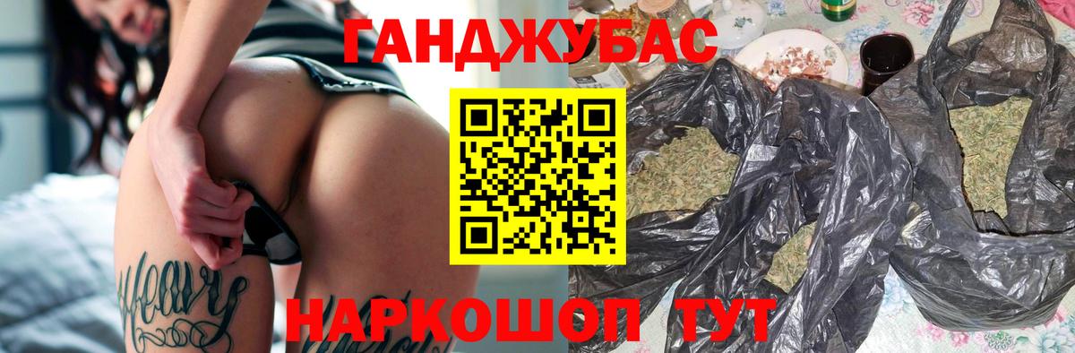 Канабис гибрид Ярцево