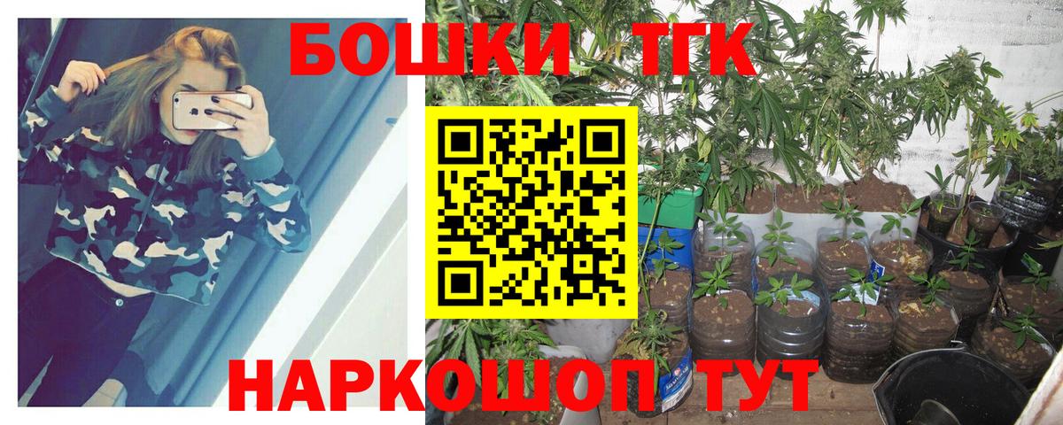 Канабис VHQ  Бошки Шишки план  Бошки Шишки OG Kush  Бошки Шишки LSD WEED  Ярцево  Вход с VPN 